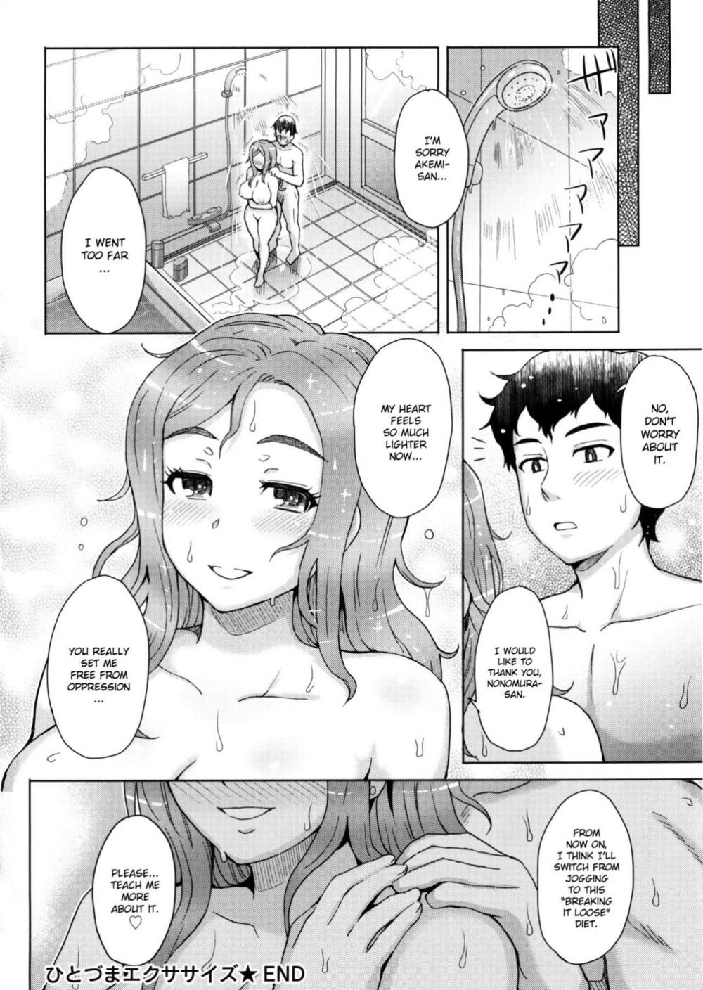 Hentai Manga Comic-MILK DIP-Chapter 10-16